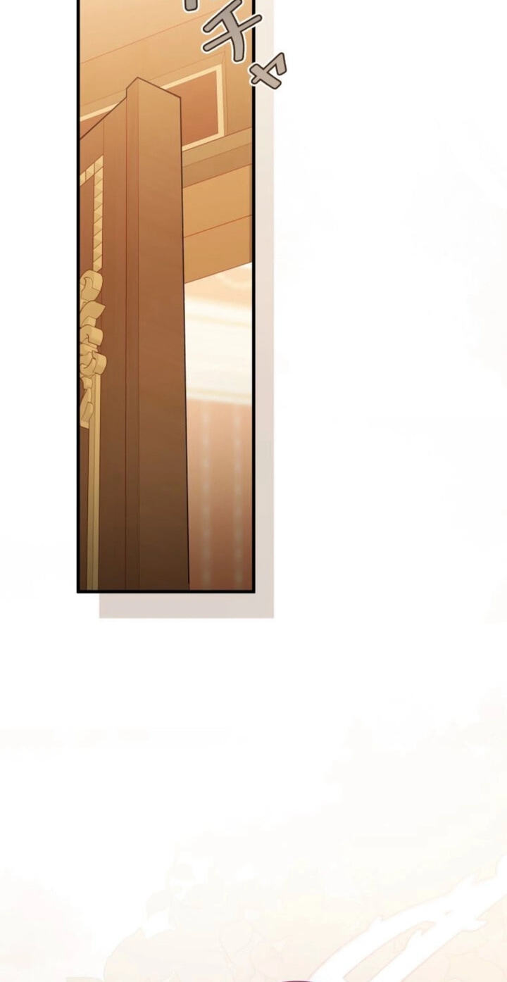 Surviving My Sister Chapter 24 page 22 - 