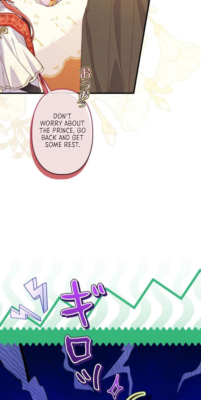 Surviving My Sister Chapter 35 page 17 - 