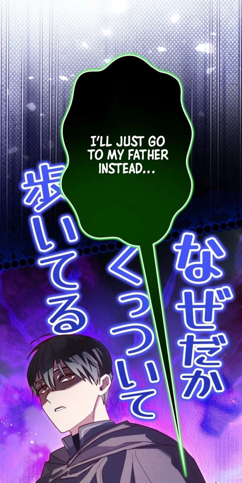 Surviving My Sister Chapter 35 page 63 - 