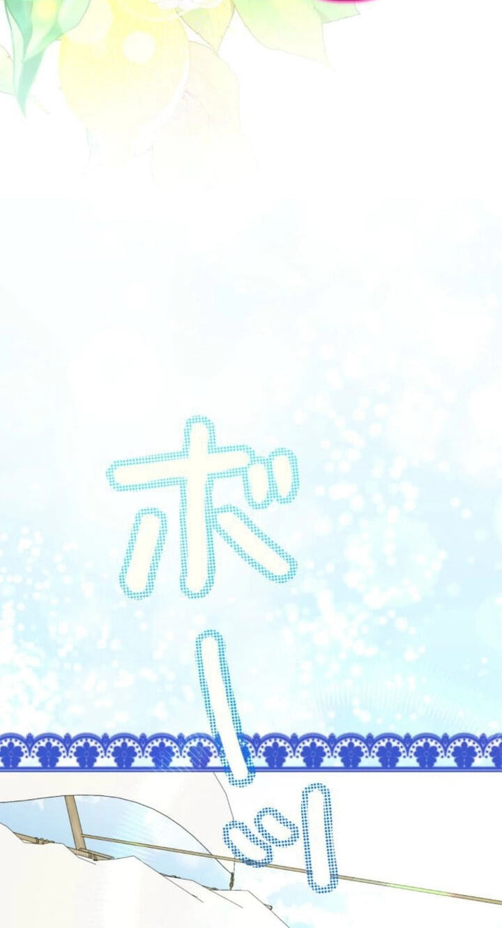 Surviving My Sister Chapter 38 page 75 - 