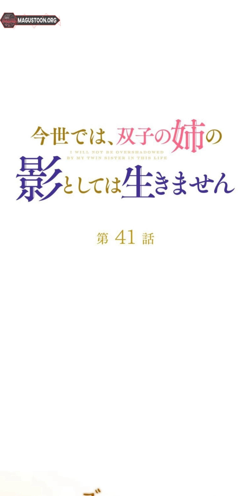 Surviving My Sister Chapter 41 page 56 - 