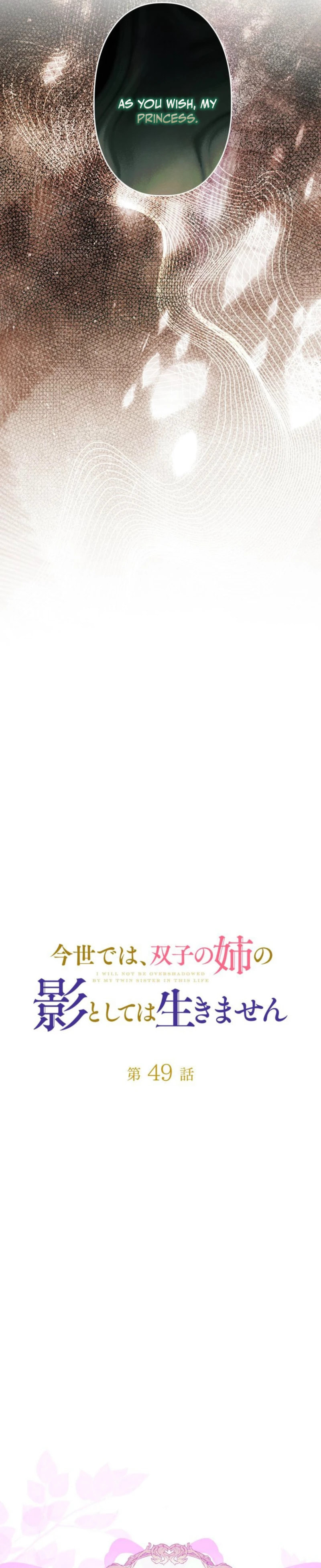 Surviving My Sister Chapter 49 page 22 - 