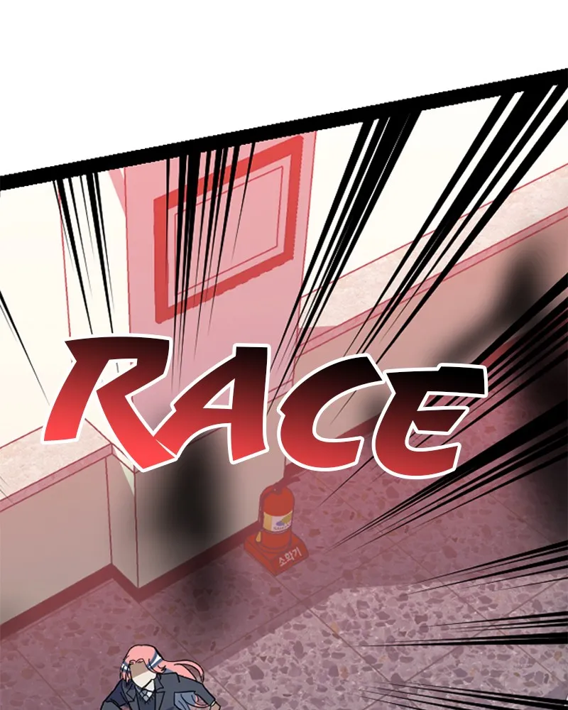 Read Surviving Romance chapter 1 image 118 on Lezhin
