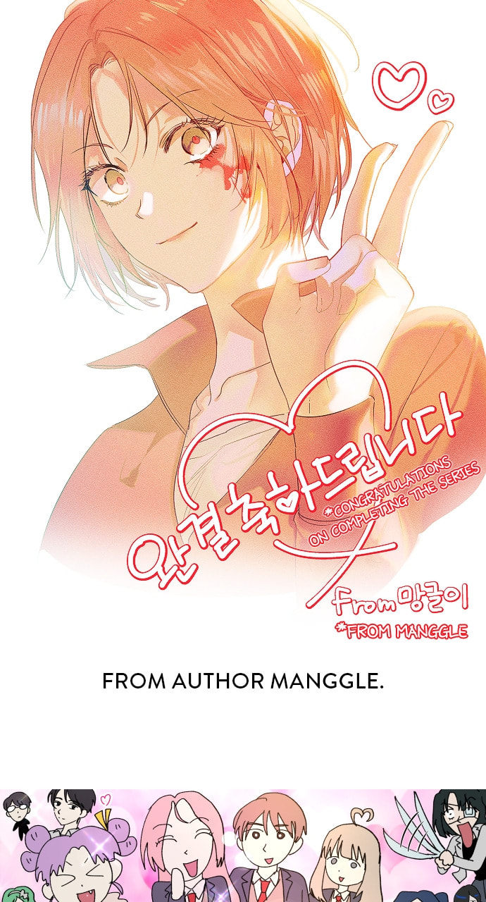 Read Surviving Romance chapter 100.2 image 53 on Lezhin