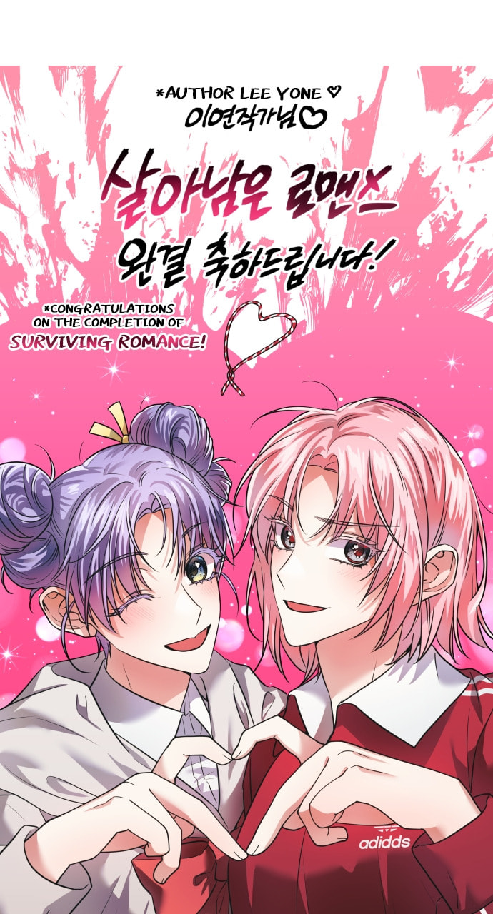 Read Surviving Romance chapter 100.2 image 74 on Lezhin