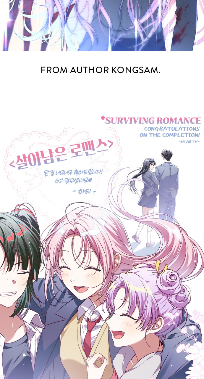 Read Surviving Romance chapter 100.2 image 76 on Lezhin