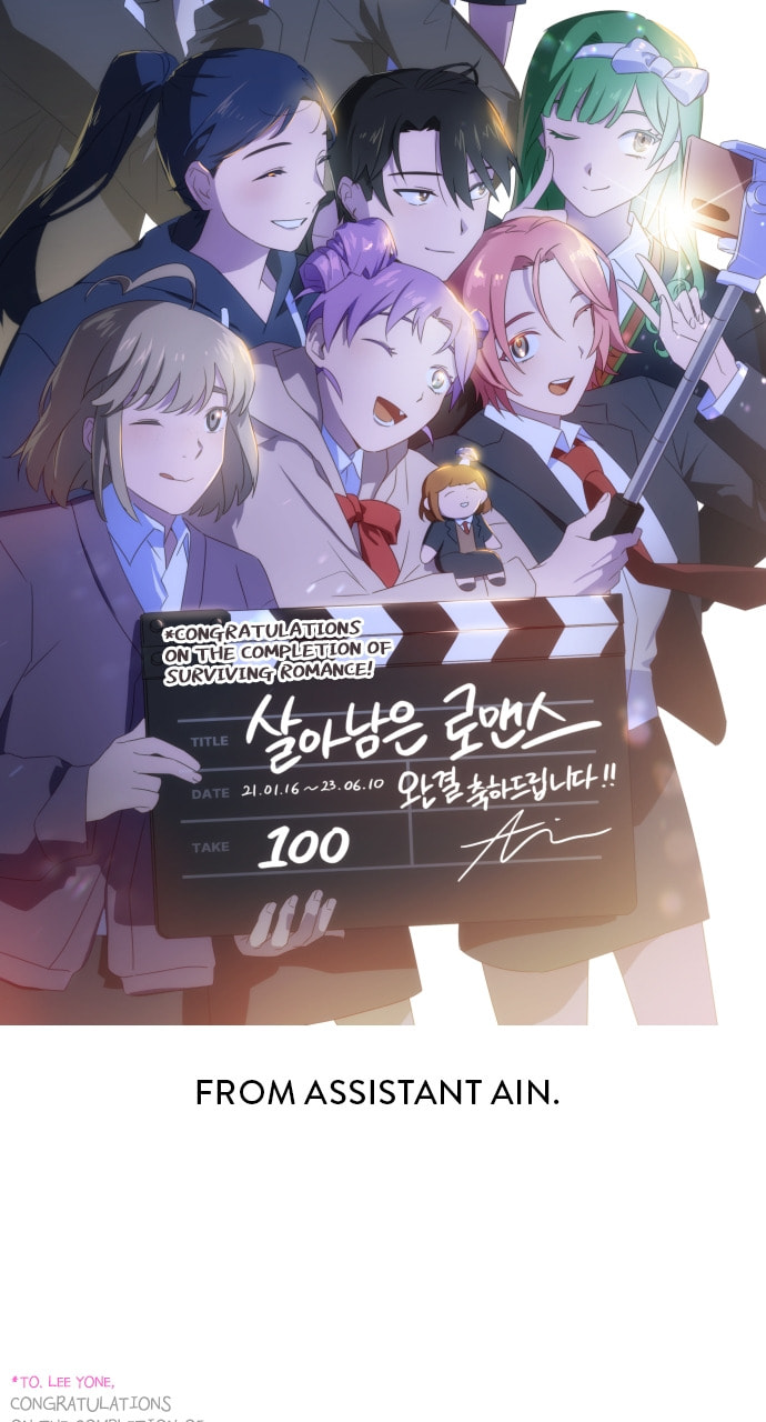 Read Surviving Romance chapter 100.2 image 79 on Lezhin