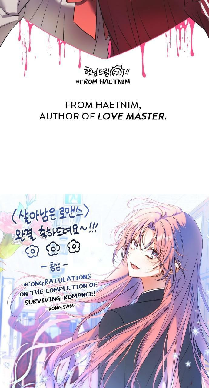 Read Surviving Romance chapter 101.5 image 74 on Lezhin