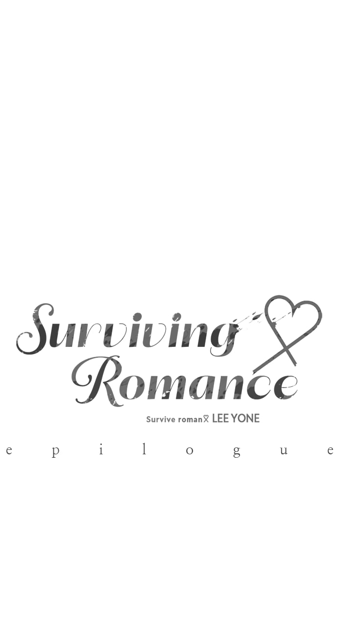 Read Surviving Romance chapter 101 image 12 on Lezhin