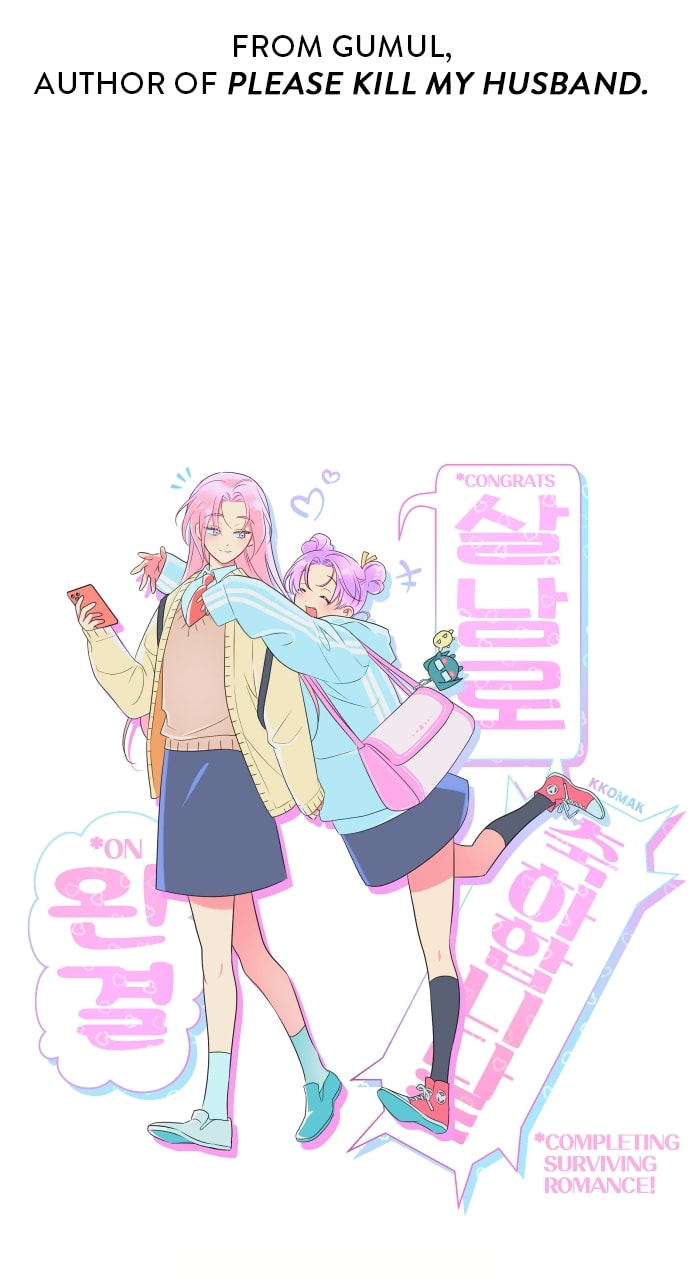 Read Surviving Romance chapter 102 image 46 on Lezhin