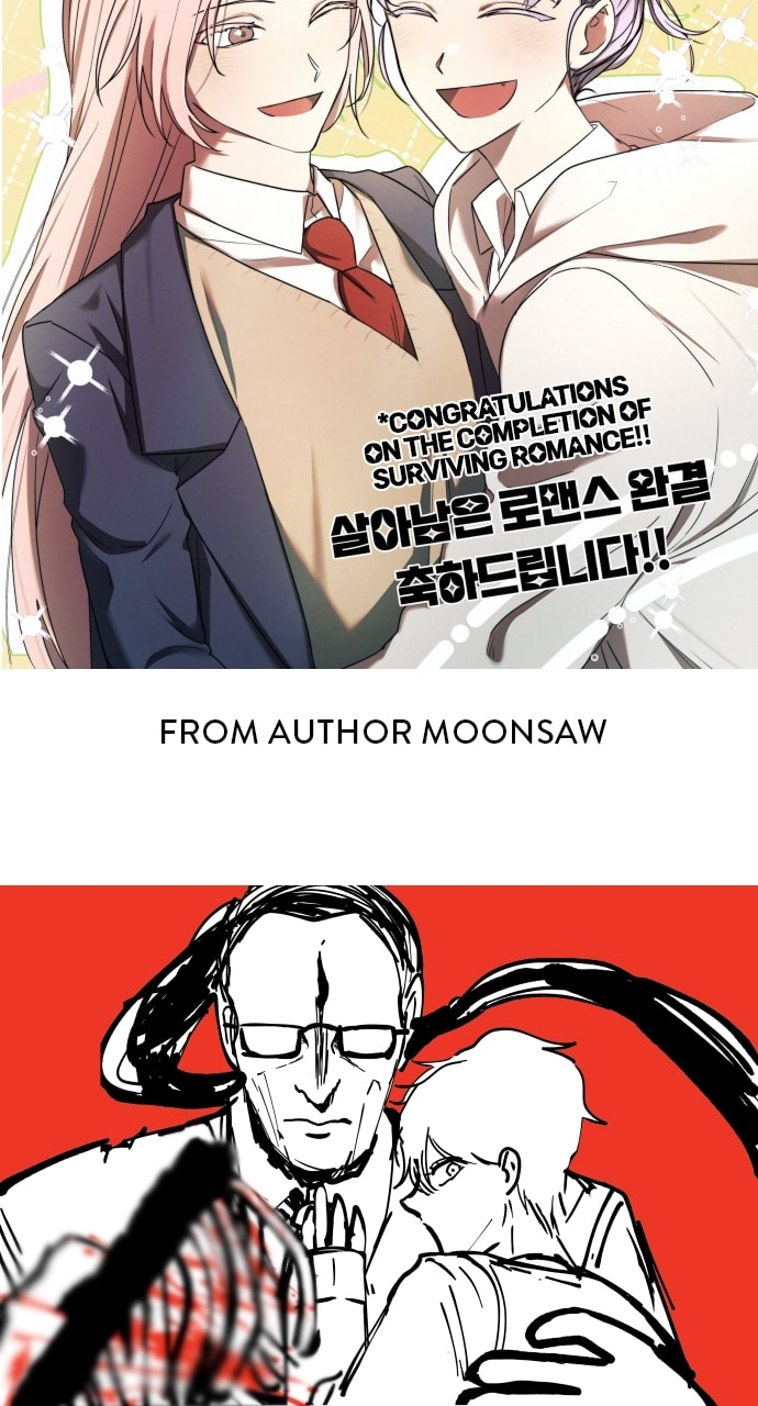Read Surviving Romance chapter 102 image 55 on Lezhin