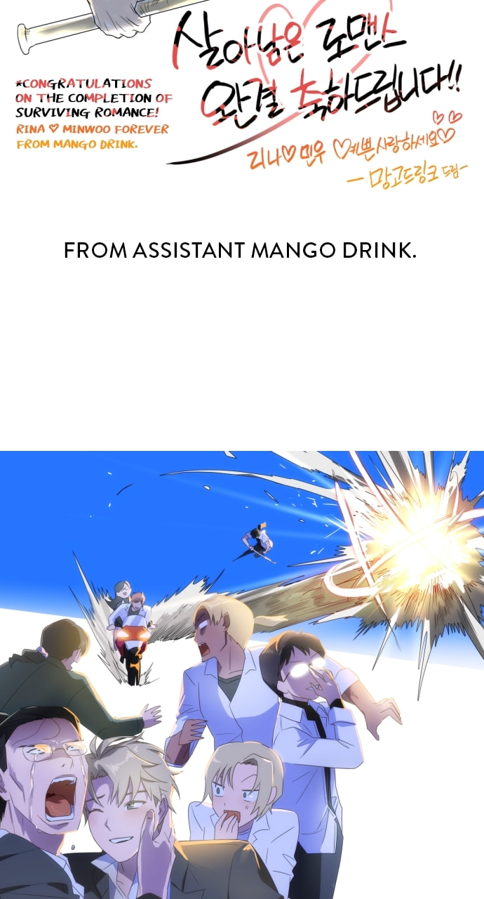 Read Surviving Romance chapter 102 image 77 on Lezhin