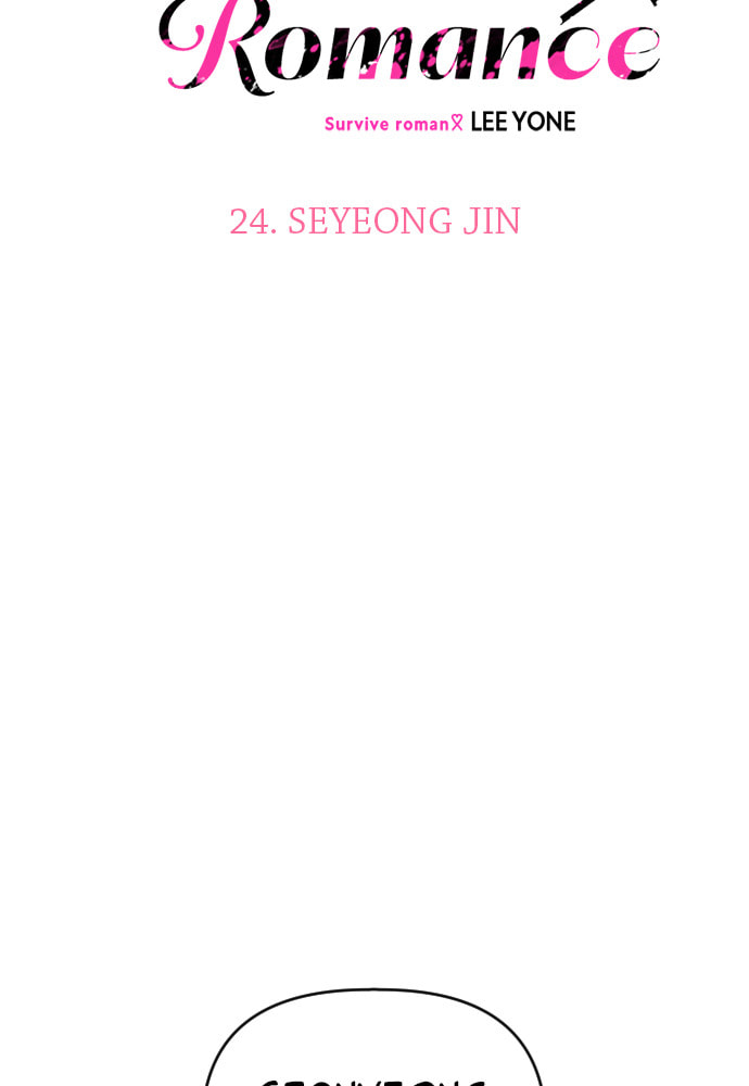 Read Surviving Romance chapter 24 image 7 on Lezhin
