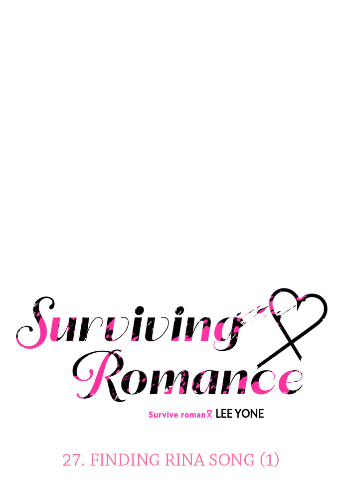 Read Surviving Romance chapter 27 image 7 on Lezhin