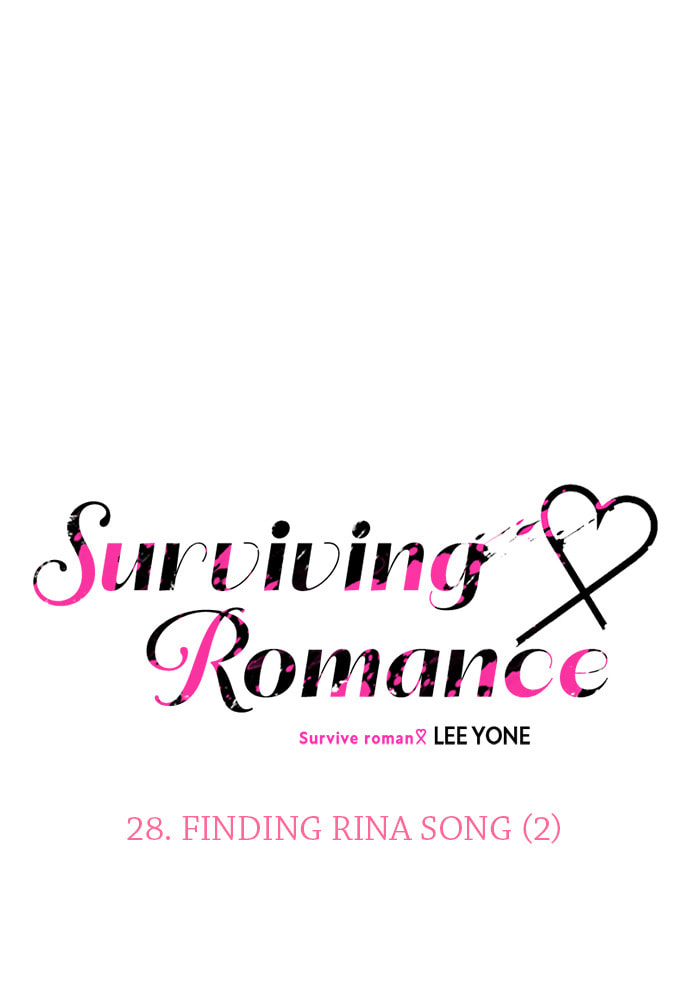 Read Surviving Romance chapter 28 image 13 on Lezhin