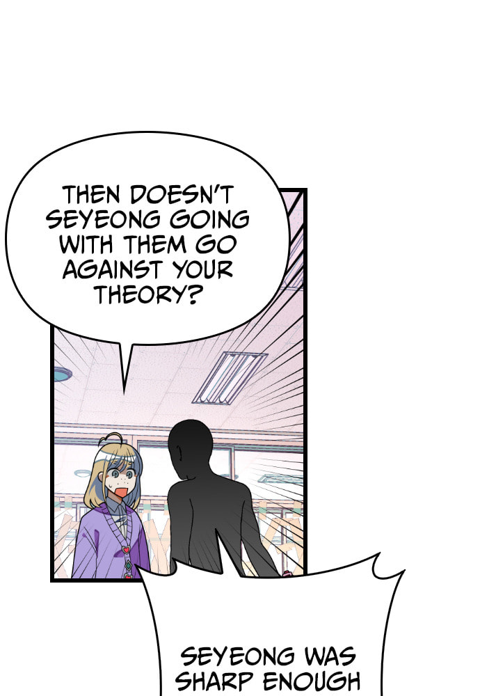 Read Surviving Romance chapter 33 image 43 on Lezhin