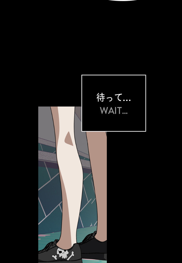 Read Surviving Romance chapter 34 image 24 on Lezhin