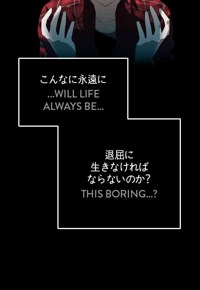 Read Surviving Romance chapter 34 image 26 on Lezhin