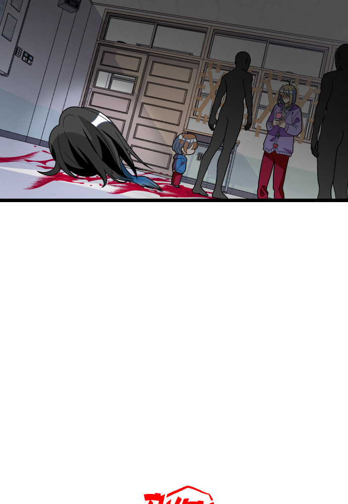 Read Surviving Romance chapter 36 image 34 on Lezhin