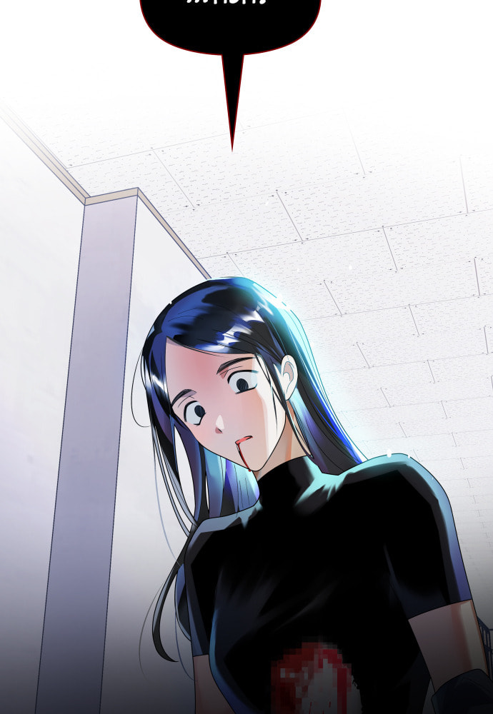 Read Surviving Romance chapter 36 image 73 on Lezhin