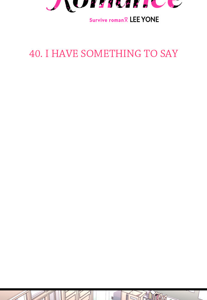 Read Surviving Romance chapter 40 image 8 on Lezhin