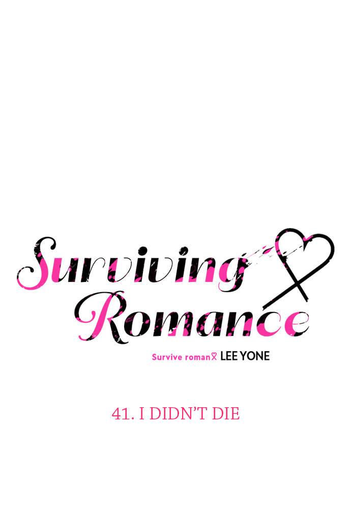 Read Surviving Romance chapter 41 image 6 on Lezhin