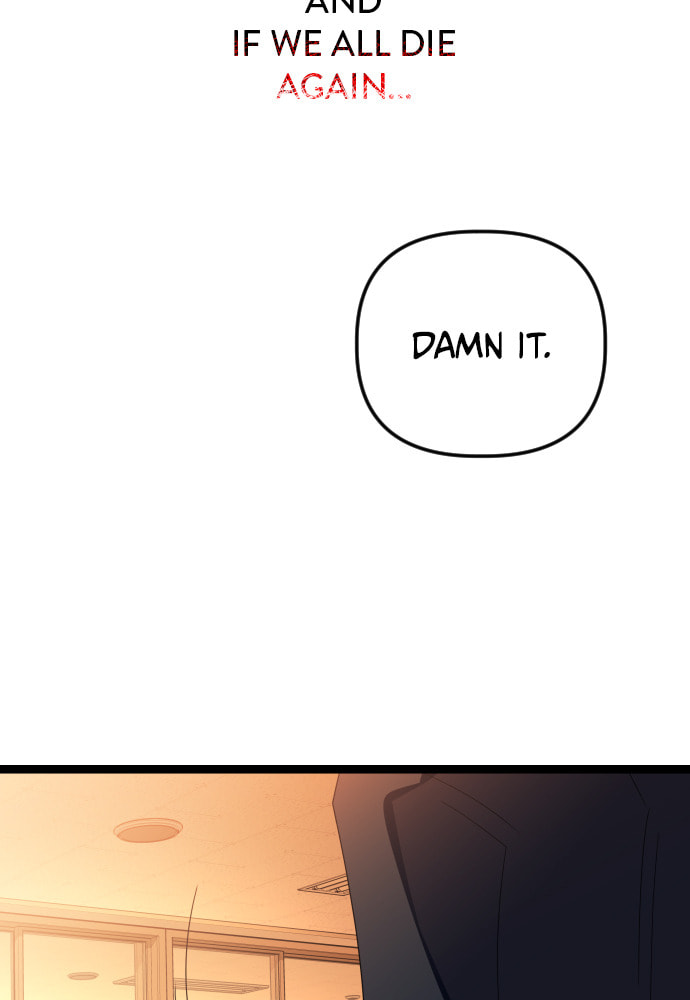 Read Surviving Romance chapter 41 image 71 on Lezhin