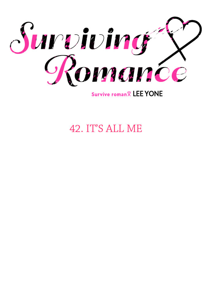 Read Surviving Romance chapter 42 image 7 on Lezhin