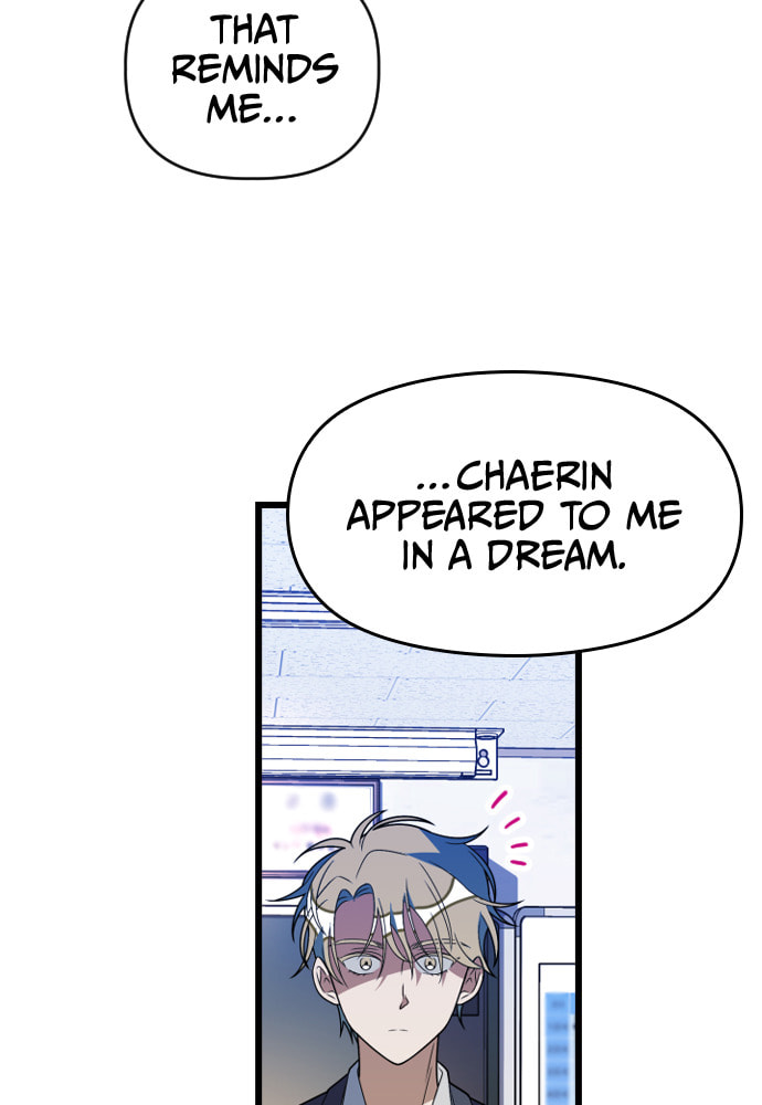 Read Surviving Romance chapter 49 image 16 on Lezhin