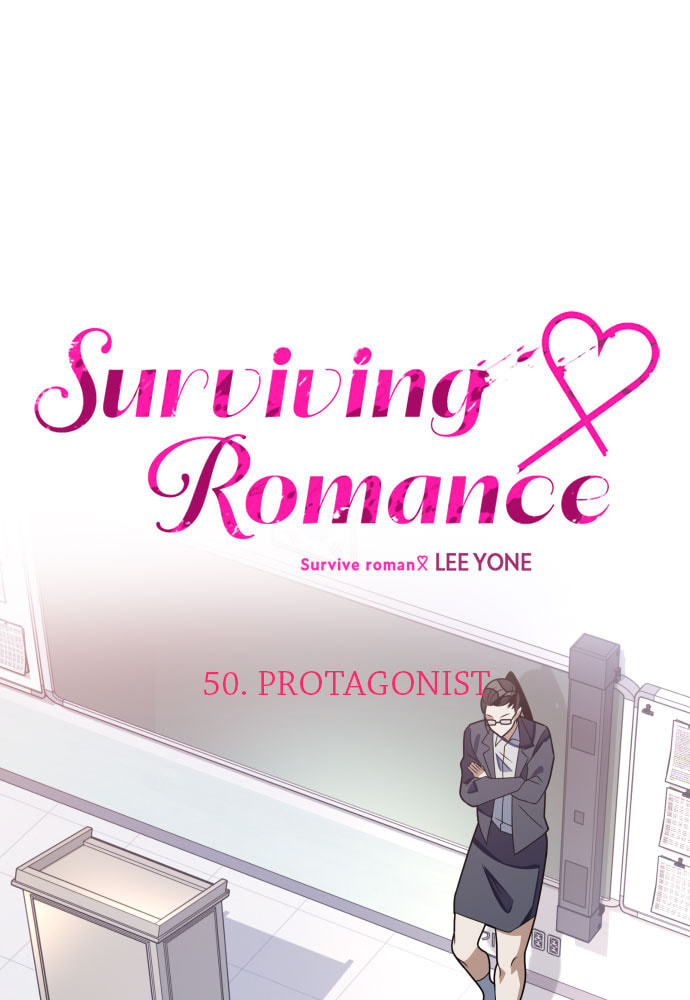 Read Surviving Romance chapter 50 image 8 on Lezhin