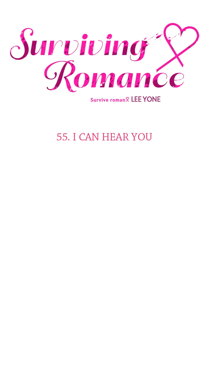 Read Surviving Romance chapter 55 image 15 on Lezhin