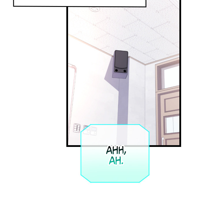 Read Surviving Romance chapter 58 image 50 on Lezhin