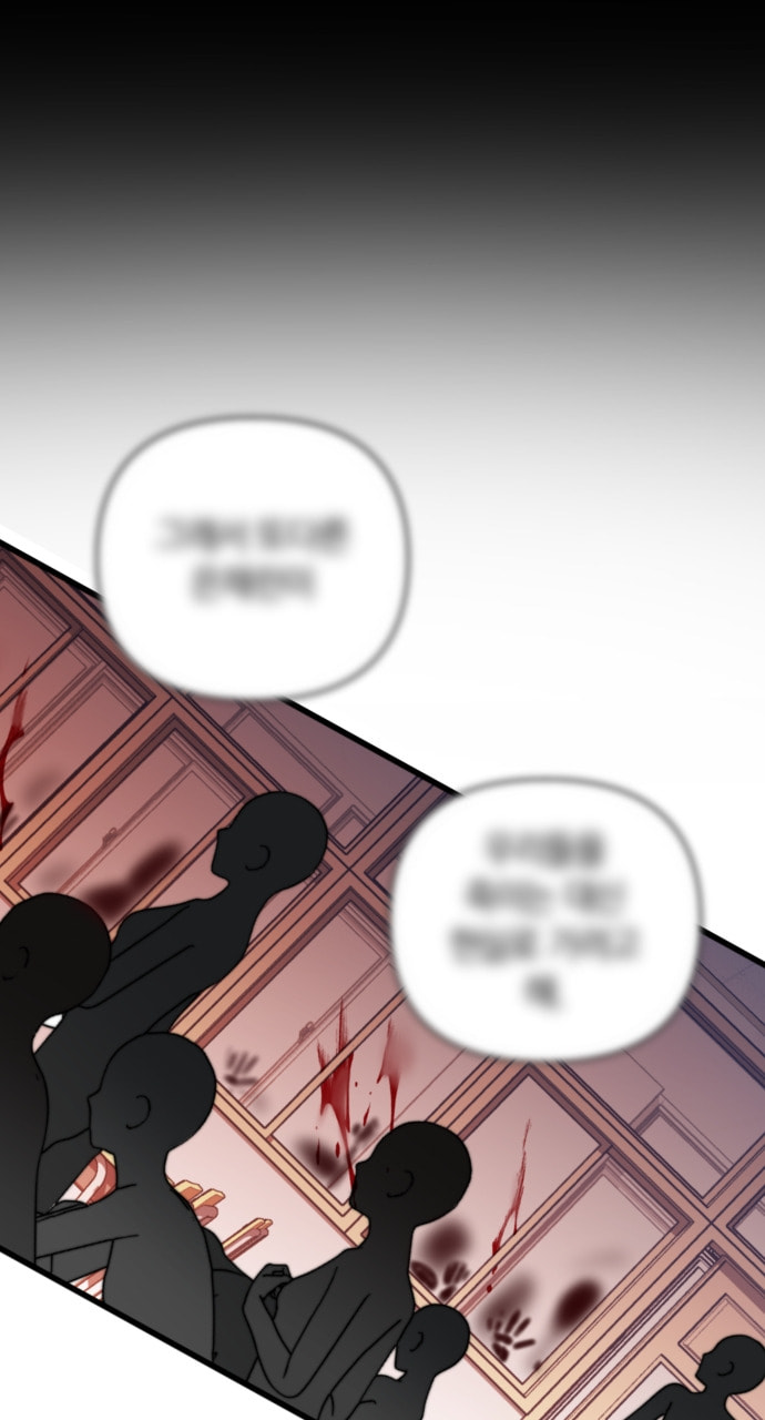 Read Surviving Romance chapter 60 image 51 on Lezhin