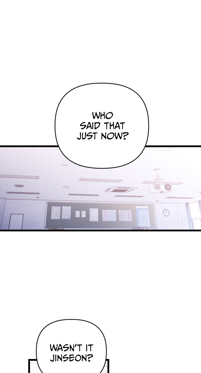 Read Surviving Romance chapter 64 image 1 on Lezhin