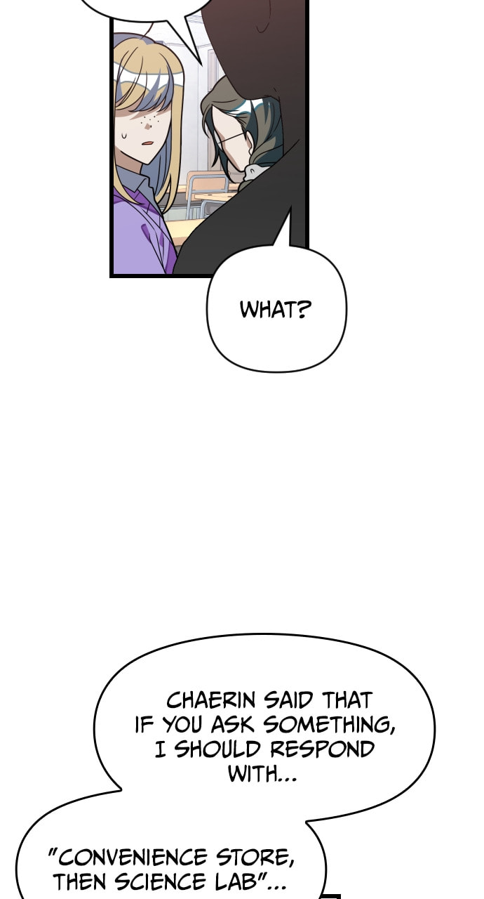 Read Surviving Romance chapter 64 image 49 on Lezhin