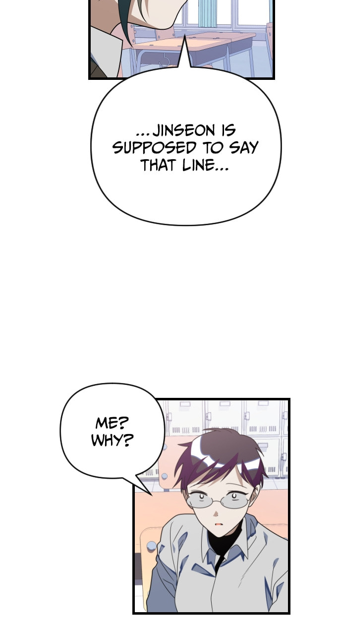 Read Surviving Romance chapter 66 image 37 on Lezhin