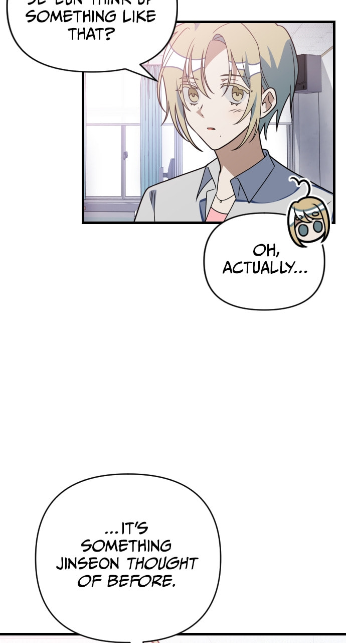 Read Surviving Romance chapter 76 image 37 on Lezhin