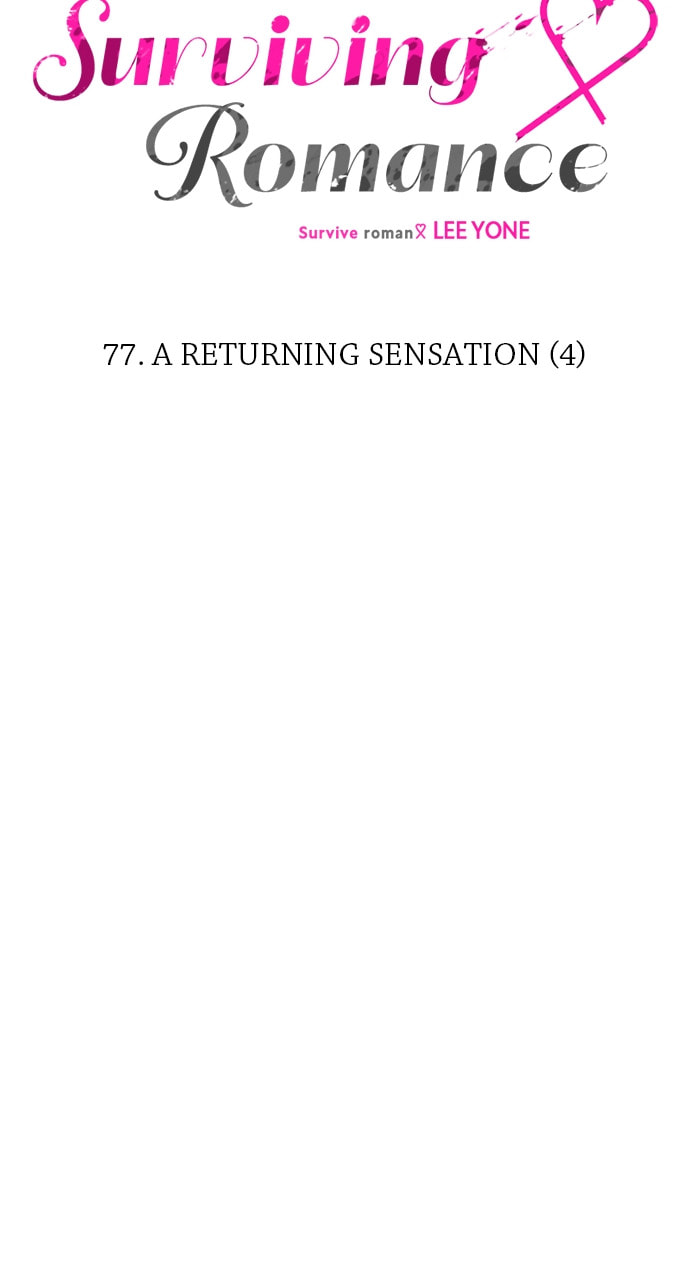 Read Surviving Romance chapter 77 image 28 on Lezhin