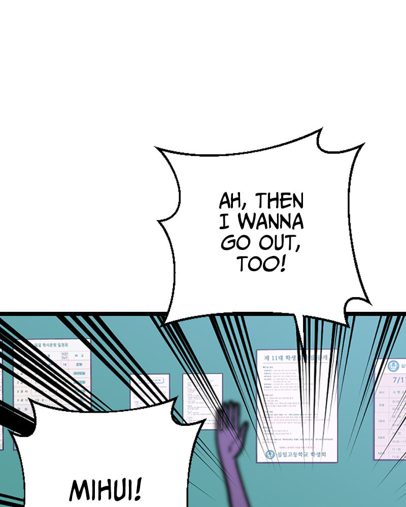 Read Surviving Romance chapter 8 image 77 on Lezhin
