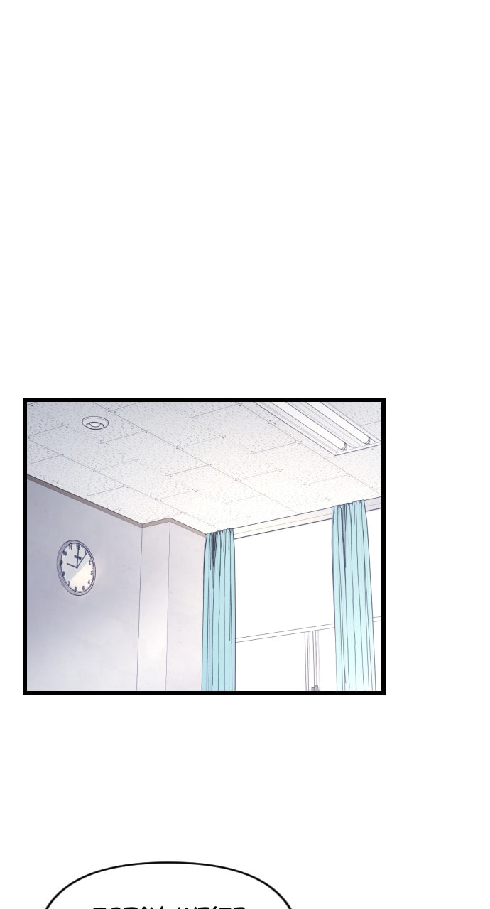 Read Surviving Romance chapter 81 image 70 on Lezhin