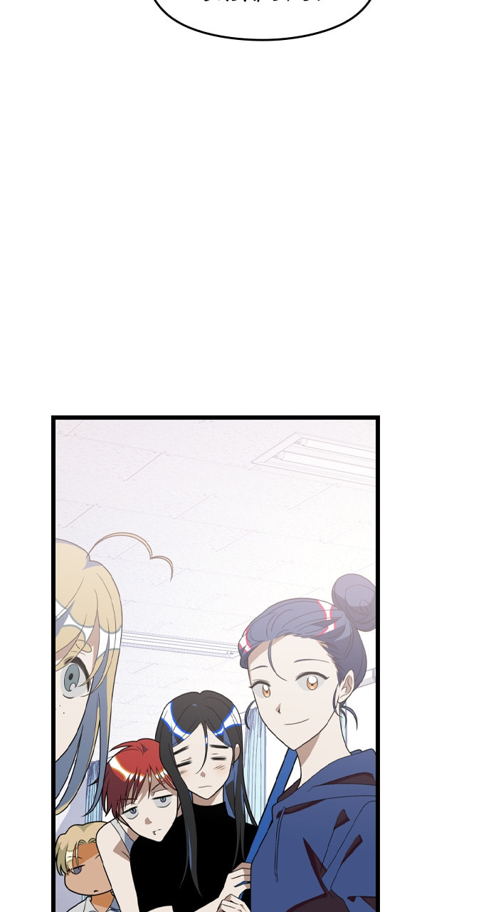 Read Surviving Romance chapter 81 image 73 on Lezhin