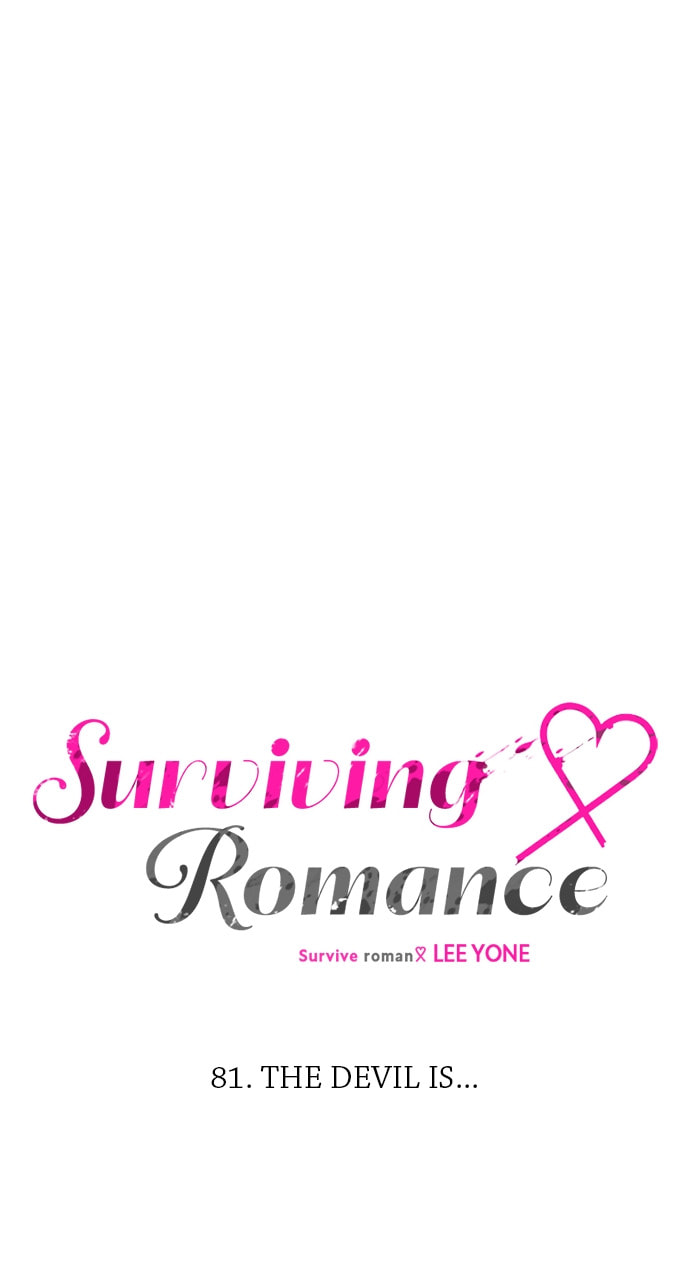 Read Surviving Romance chapter 81 image 8 on Lezhin