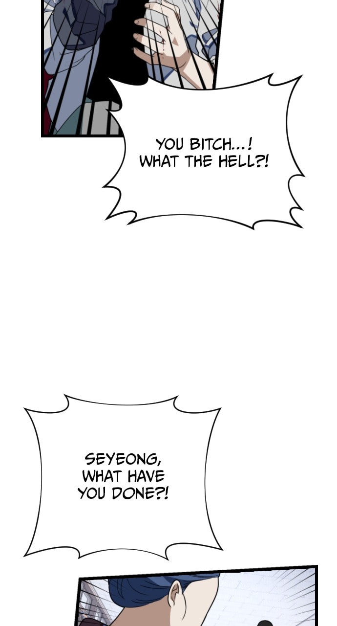 Read Surviving Romance chapter 84 image 55 on Lezhin