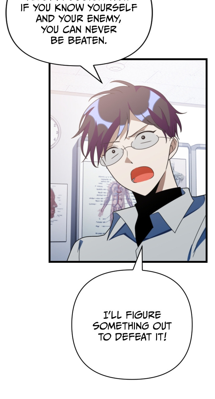 Read Surviving Romance chapter 88 image 93 on Lezhin