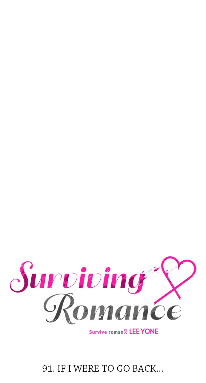 Read Surviving Romance chapter 91 image 21 on Lezhin