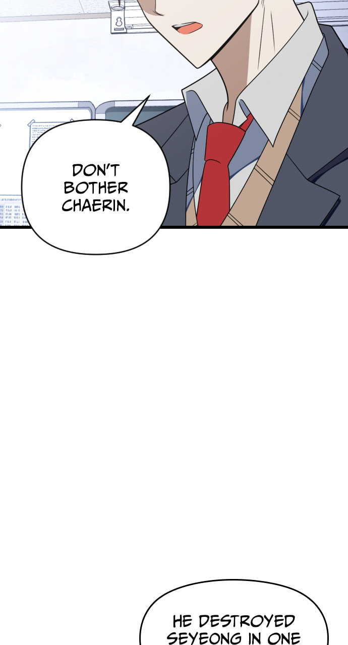 Read Surviving Romance chapter 94 image 96 on Lezhin