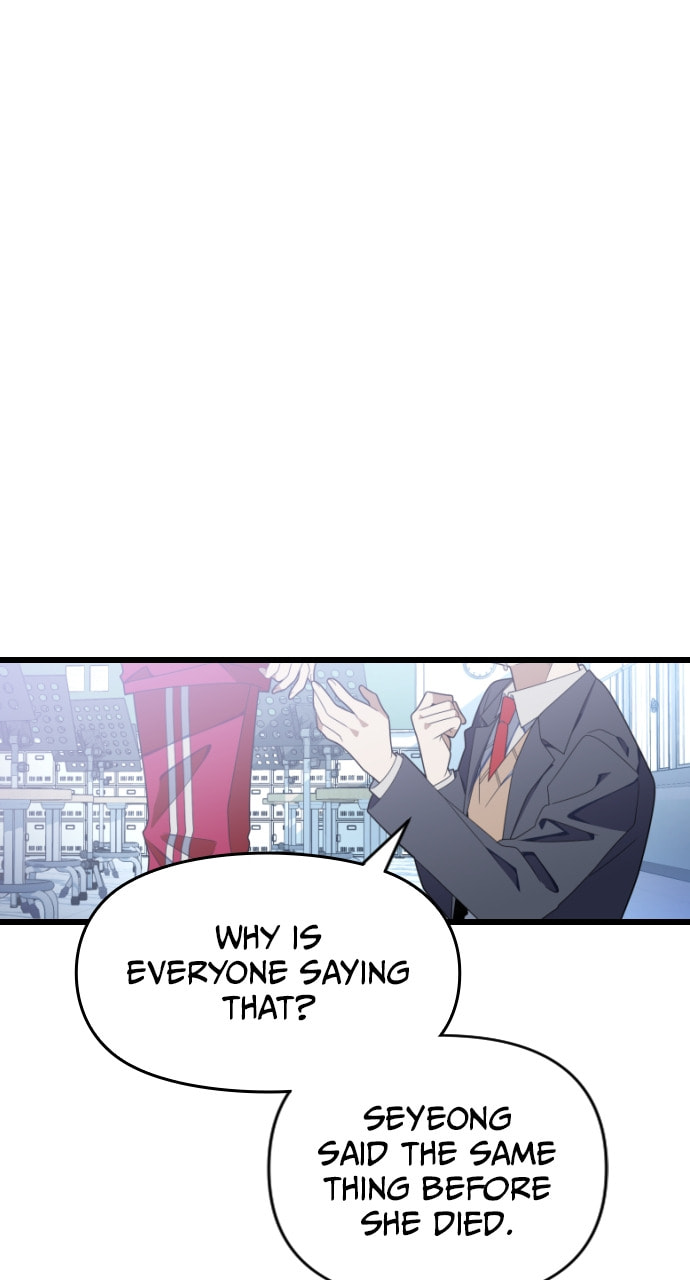 Read Surviving Romance chapter 96 image 38 on Lezhin