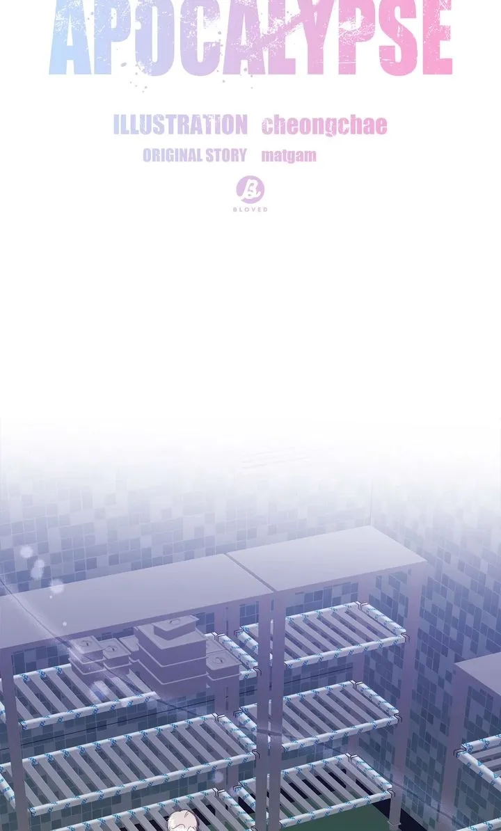 Read Surviving the Apocalypse (matgam) chapter 17 image 6 on Lezhin