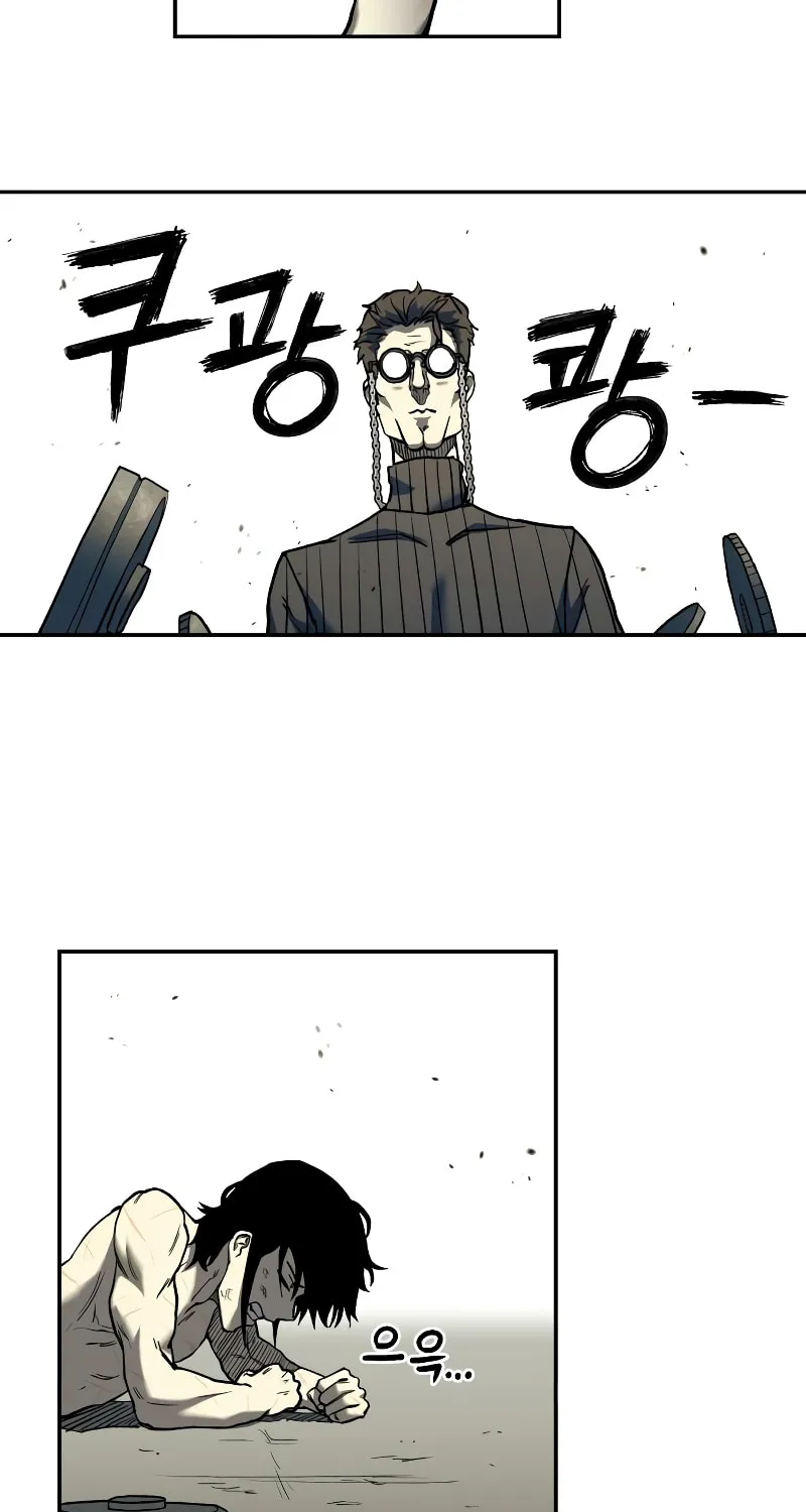 Read Surviving the Apocalypse chapter 1 image 89 on Lezhin
