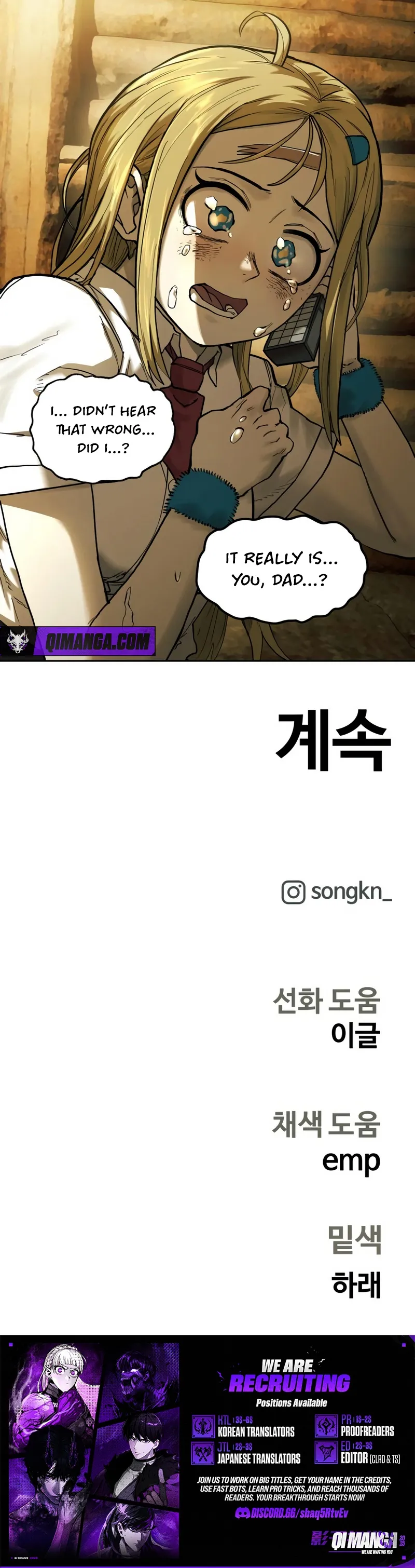 Read Surviving the Apocalypse chapter 100 image 8 on Lezhin